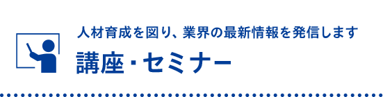 子供たちの未来を育てます キッズプログラム